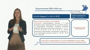 ЗАКЛЮЧЕНИЕ КОНТРАКТА ПО РЕЗУЛЬТАТАМ ЭЛЕКТРОННОЙ ПРОЦЕДУРЫ