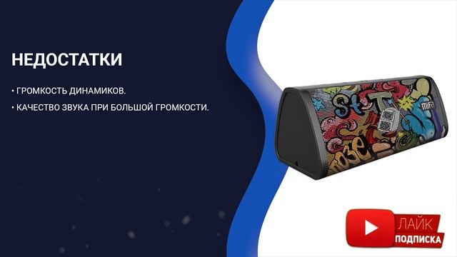 Рейтинг портативных Bluetooth-колонок с Алиэкспресс ? ТОП 10 ? Какую лучше выбрать в 2022 году?