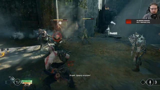 God of War Шикарная игра #1 (200 лайков 👍 = +1ч) смотреть онлайн