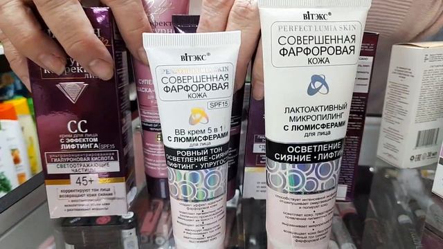 МОСКВА,ОНЕЖСКАЯ,20.МАГАЗИН ОДЕЖДЫ И БЕЛОРУССКОЙ КОСМЕТИКИ.ДЕШЕВЛЕ НЕ БЫВАЕТ.
