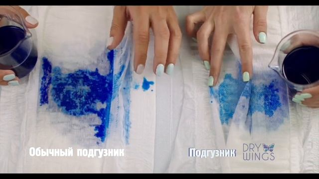 Солнце и Луна - Dry Wings смотреть онлайн