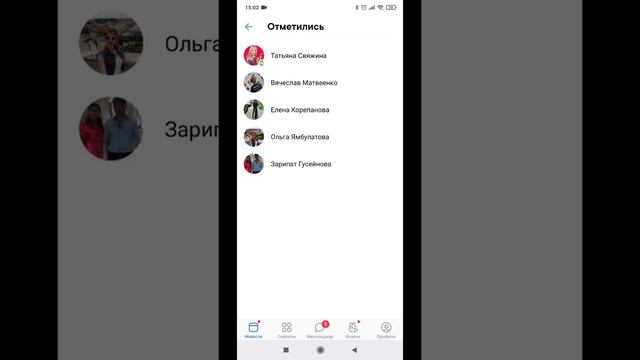 Как ВКонтакте отметить геолокацию в постах с телефона смотреть онлайн
