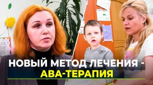 Десять надымских специалистов прошли обучение АВА-терапии
