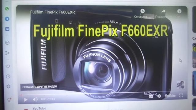Хочу вот Такой!  Цифровой фотоаппарат  Fujifilm Finepix F660EXR смотреть онлайн