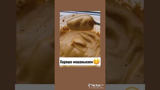 ~~как приготовить кофе, из тик тока~~