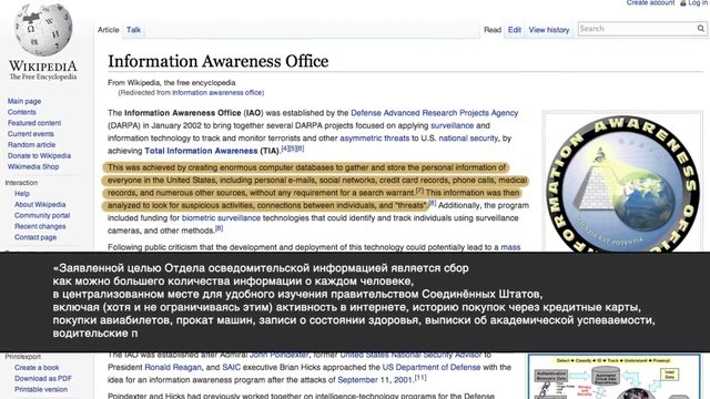 Тайные эксперименты американских социальных сетей