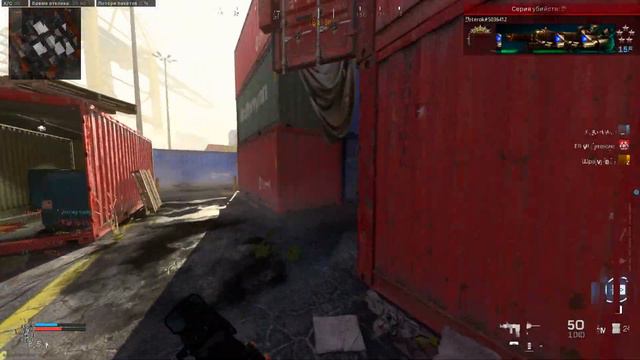 COD WARZONE/MULTIPLAYER/ SHIPMENT смотреть онлайн