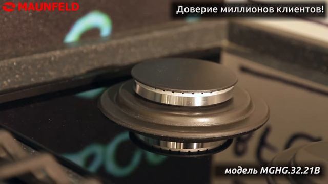 Видеообзор Варочная панель Maunfeld MGHG 32 21B смотреть онлайн