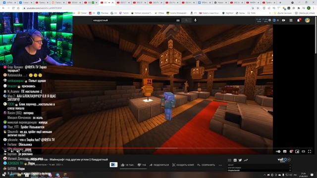 ПЯТЁРКА СМОТРИТ: Эволюция Читов - Майнкрафт под другим углом || Квадратный смотреть онлайн