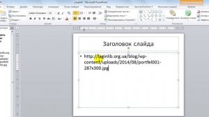Как получить прямую ссылку на картинку