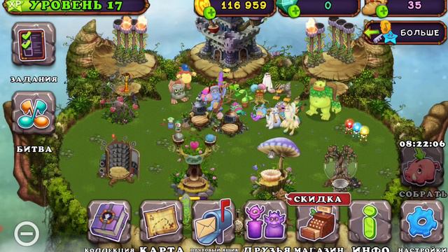 как вывести гу-джуба смотреть онлайн