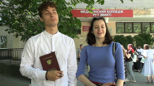 МК РУТ Выпуск 2021 - Эмоции / Планы / Пожелания смотреть онлайн