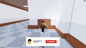 ТЫ НЕ ПРОЙДЕШЬ ЭТОГО МОНСТРА В РОБЛОКС! Roblox Нубастер