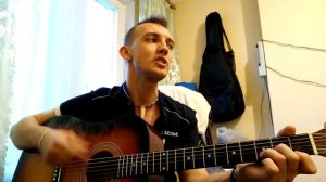 Roma Smile - Сладкую пудру (Cover)