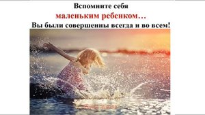 Как научиться Ценить и Любить себя? Как повысить Самооценку, Ценность и полюбить себя?