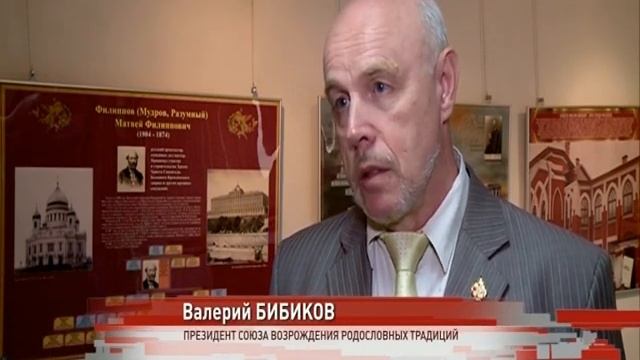 В День города в Ярославле откроется Всероссийская генеалогическая выставка