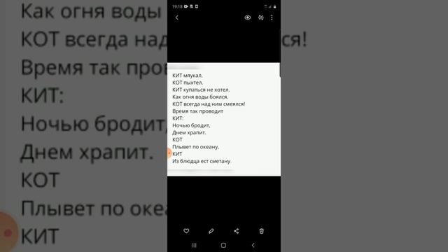 Урок Основы грамоты предшкола смотреть онлайн