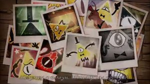 ^Твой друг^  Фанатская песня про Билла Шифра