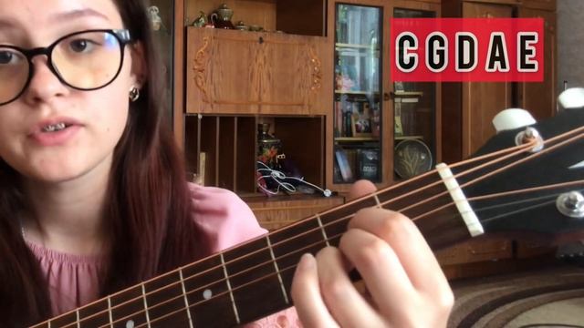 САМЫЕ ОСНОВНЫЕ АККОРДЫ ДЛЯ НОВИЧКОВ смотреть онлайн