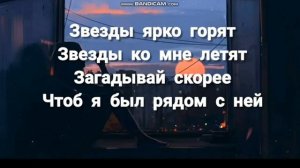 Всё потерял ♥  (текст)