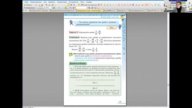 М-6_ПЗ_13.10.2023 смотреть онлайн
