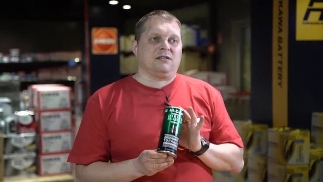 Размораживатель дизельного топлива Hi-Gear смотреть онлайн