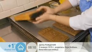Покровские пряники «ДомПряника», г.Покров