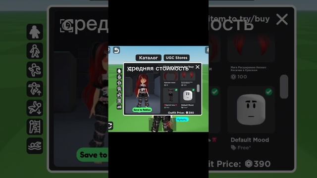 скины на Хэллоуин в роблоксе смотреть онлайн