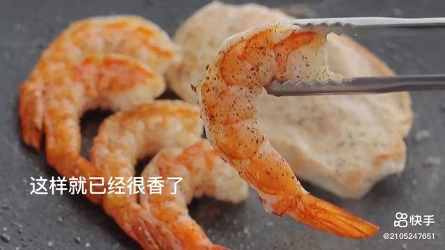 Как вкусно пожарить креветки | Гренландские креветки гриль | Салат из креветок   Еда Азии