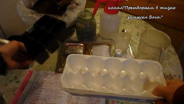 Вермикулит отлично подходит для прорастания семян. смотреть онлайн