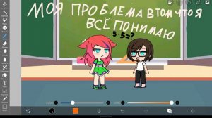 моя проблема в том, что я всё понимаю