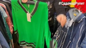 САДОВОД ?ТУРЕЦКАЯ ЖЕНСКАЯ ОДЕЖДА?СПОРТ ШИК?БОЛЬШИЕ РАЗМЕРЫ. Часть 2 Рынок Садовод Москва.