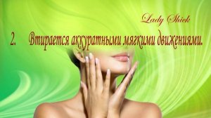 Крем-баттер: кому и как применять.