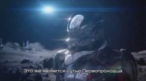 MASS EFFECT | Научная серия - часть 1: Первопроходец