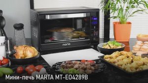 Мини-печь MARTA MT-EO4289B