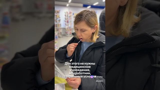 Телеканал 360: Как присоединиться к базе доноров костного мозга через Почту России