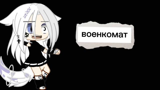 Это реальный мир/меме смотреть онлайн