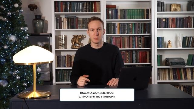 Самый лучший вуз в мире / Как поступить в Гарвард? смотреть онлайн