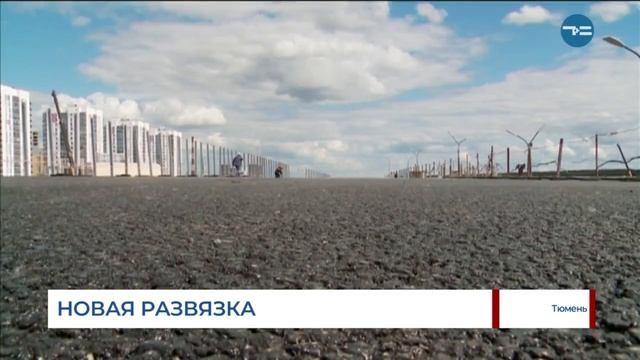 Новая развязка смотреть онлайн