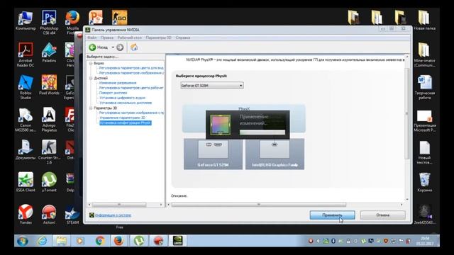 Как поднять FPS в CS 1.6 [NVIDIA] (рабочий способ) смотреть онлайн
