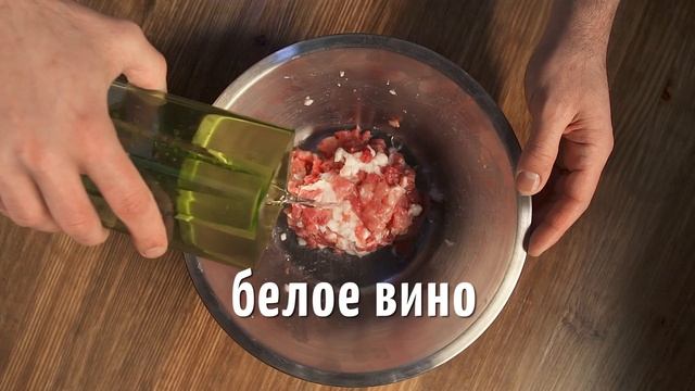 Делаем итальянскую колбаску Сальчичча [ Рецепты от Рецептор ] смотреть онлайн