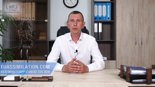 Как получить гражданство ЕС в 2021 году