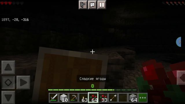 Весело играем с друзьями в Майнкрафт выживании #8 смотреть онлайн