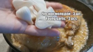 КУРИЦА в сливочном соусе на сковороде, все просто, а как вкусно!