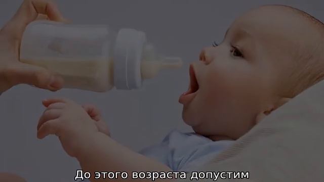 Коровье молоко для грудничка — с какого возраста можно давать смотреть онлайн