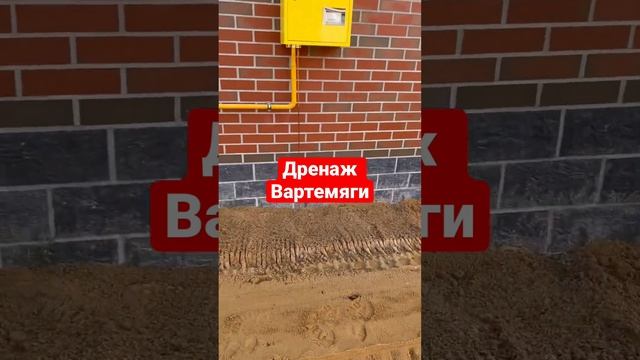 Дренаж участка своими руками #благоустройство #дача #дом #сад #дренаж #стройка #газон #cottage