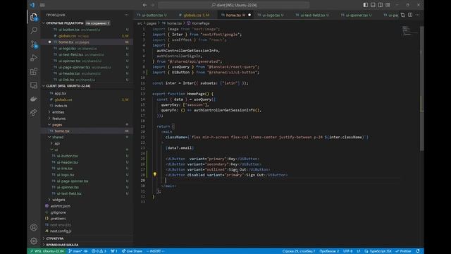 Весь современный стек в одном видео! | Блок сайт на Nest.js, Next.js и FSD