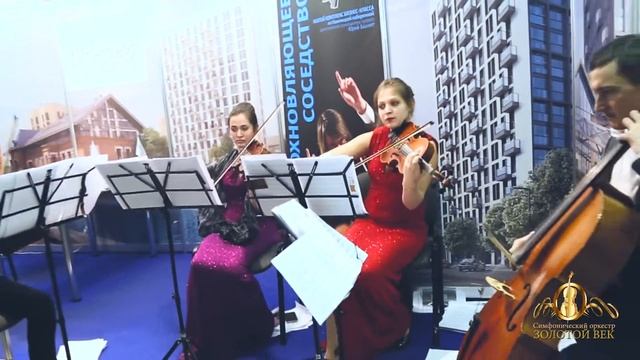 Квартет музыкантов из оркестра "Золотой век" смотреть онлайн