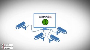 ЧТО ТАКОЕ TRASSIR Cloud?