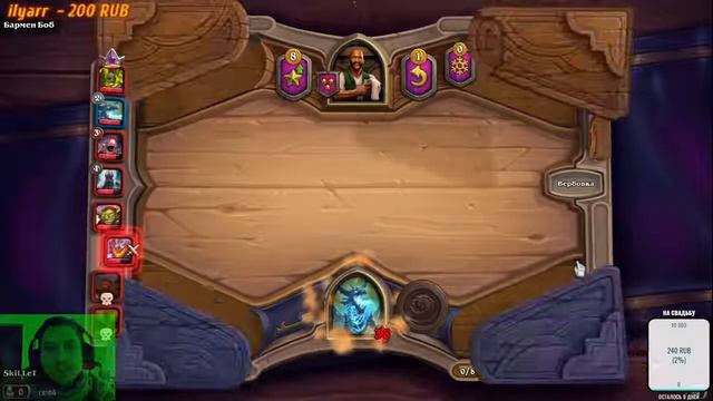 Стрим | Hearthstone | На чиле |  Залетай :)